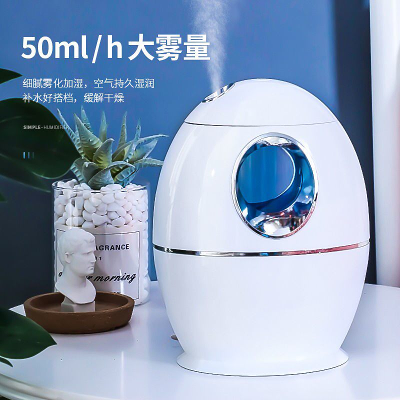 Air humidifier bedroom home small sterilization humidifier usb mini aromatherapy fashion Western style sprayer