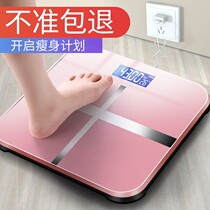 Weight says home rechargeable usb electronic scale Dormitory Weight Precision Home For Men And Women Universal Weight Loss Weighing Scales