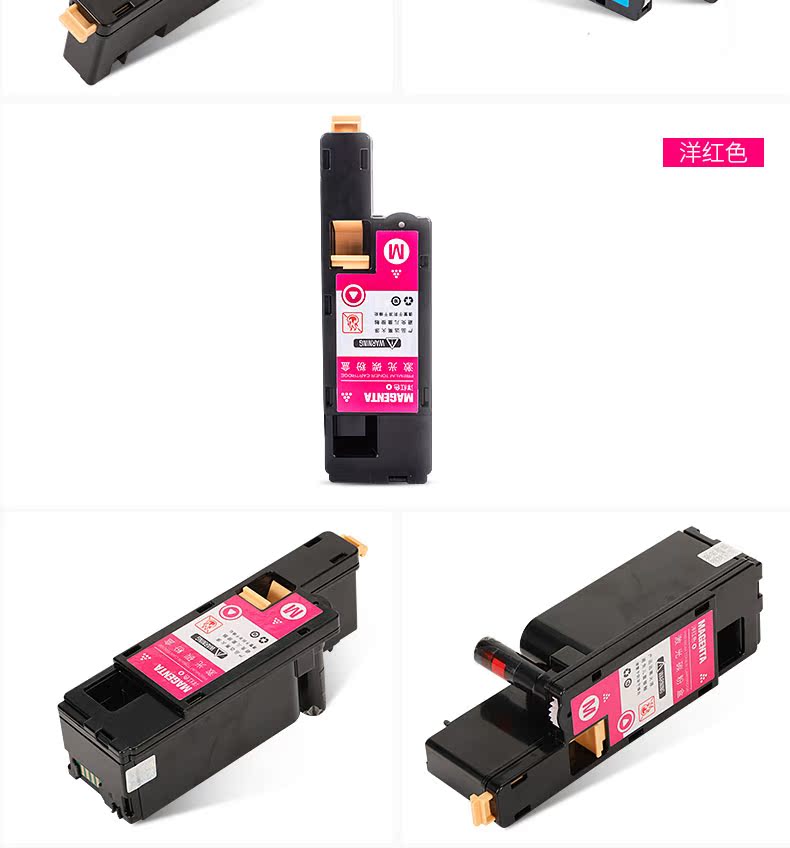 [SF] sách mực cho máy in mực Fuji Xerox DocuPrint CP119w - Hộp mực
