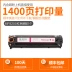 [SF] Sổ mực phù hợp với Hộp mực Hộp mực Canon MF8200 Hộp mực Máy in Laser màu Canon 7100 Hộp mực - Hộp mực Hộp mực