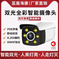 5 million dual-light night vision outdoor POE camera for home outdoor white light full color license plate network monitoring compatible with Hikvision Dahua 3 million digital infrared high-definition night vision to see people and cars