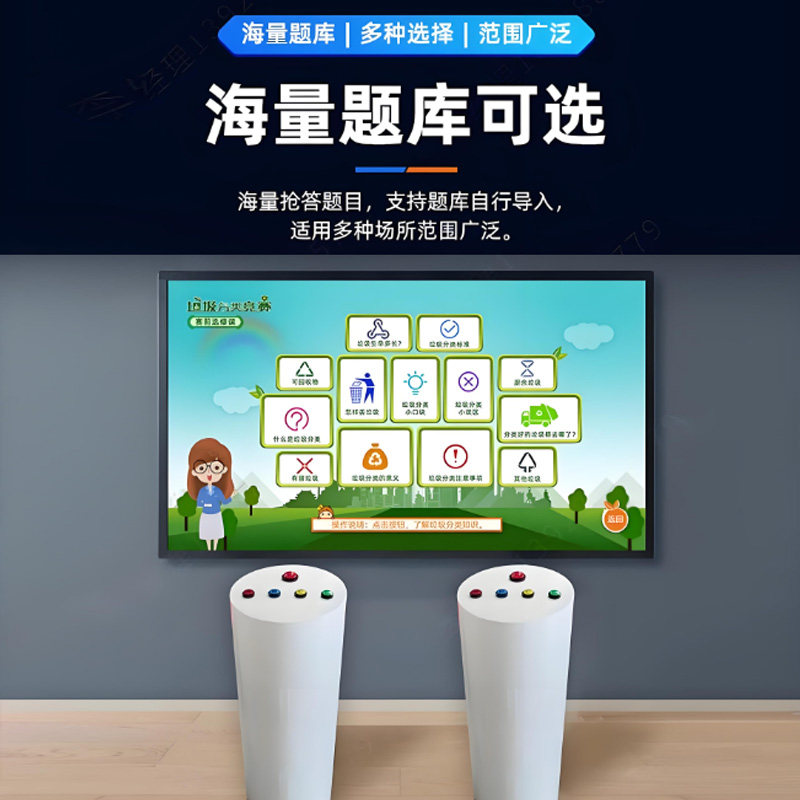 多人PK互动知识竞赛抢答台按钮消防交通答题系统自助问答器一体机是如何工作的?它有哪些应用场景?-抢答器答题器-淘宝好物网