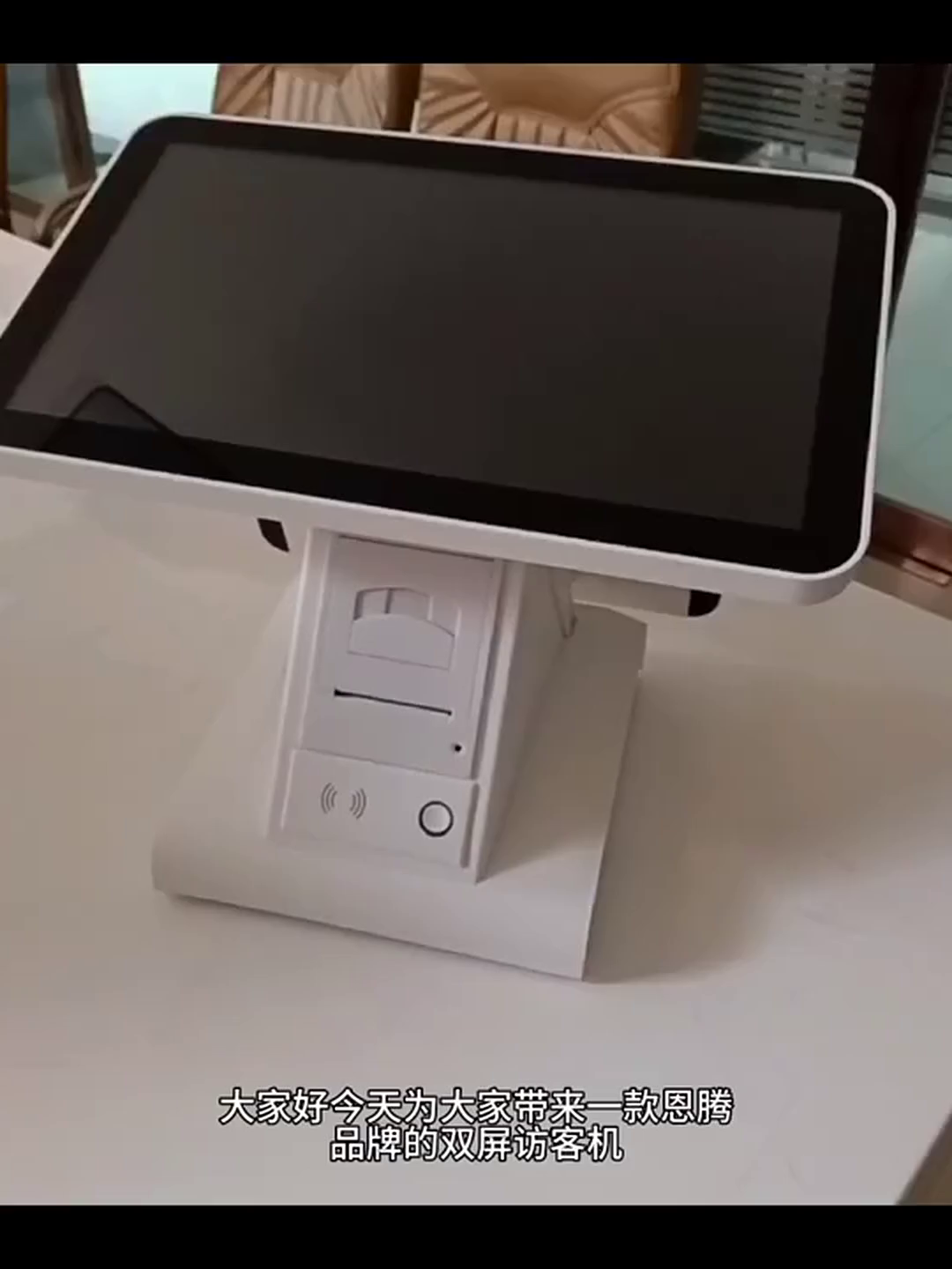 人证合一黑技术！访客注册+人脸识别+测温所有结束、门卫大爷都夸好！