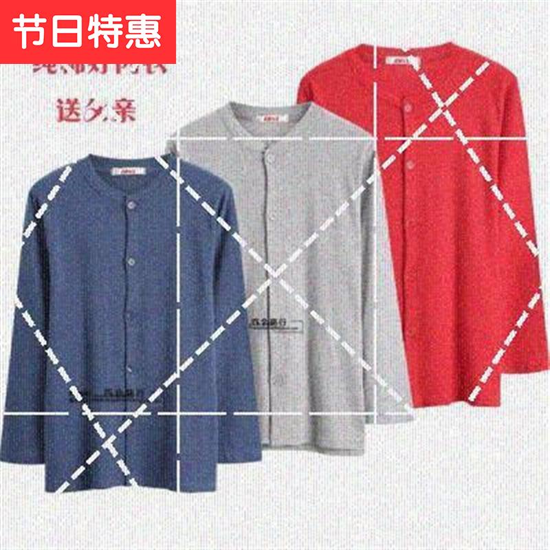 Cardigan mens trung niên lót già dài tay áo cardigan mùa thu đơn lớp i bông áo len để tăng sự ấm áp của quần áo mùa thu.