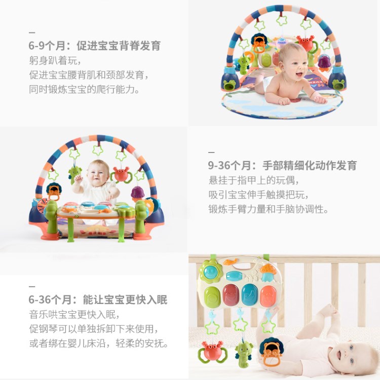 Quà tặng trăng tròn Đồ chơi trẻ em Âm nhạc Thể hình Khung 0-18 tháng Trò chơi Chăn bò - Bé bò / Học cách đi bộ / Thể dục do choi tre em