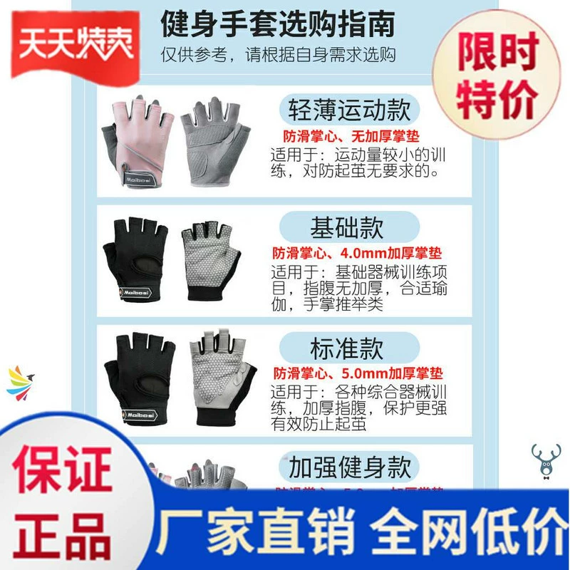 . Găng tay thể thao nữ lái xe mô tô bằng nửa ngón tay đồ bảo hộ nhẹ dính vào lòng bàn tay của quả bóng, thiết bị bảo vệ tay, chống cắt và thân thiện với da - Dụng cụ thể thao