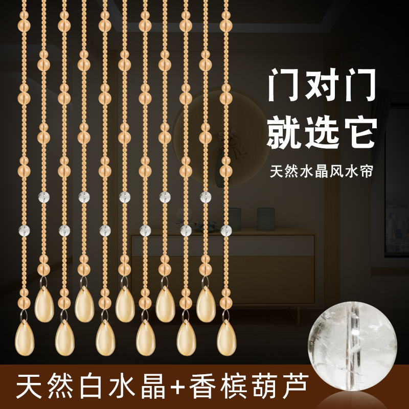 Bead Curtain Crystal Partition Window Living-room Dining Room Dining Hall Decoration Curtain Plinth Door Curtain Bedroom Makeup room Home Curtain Free