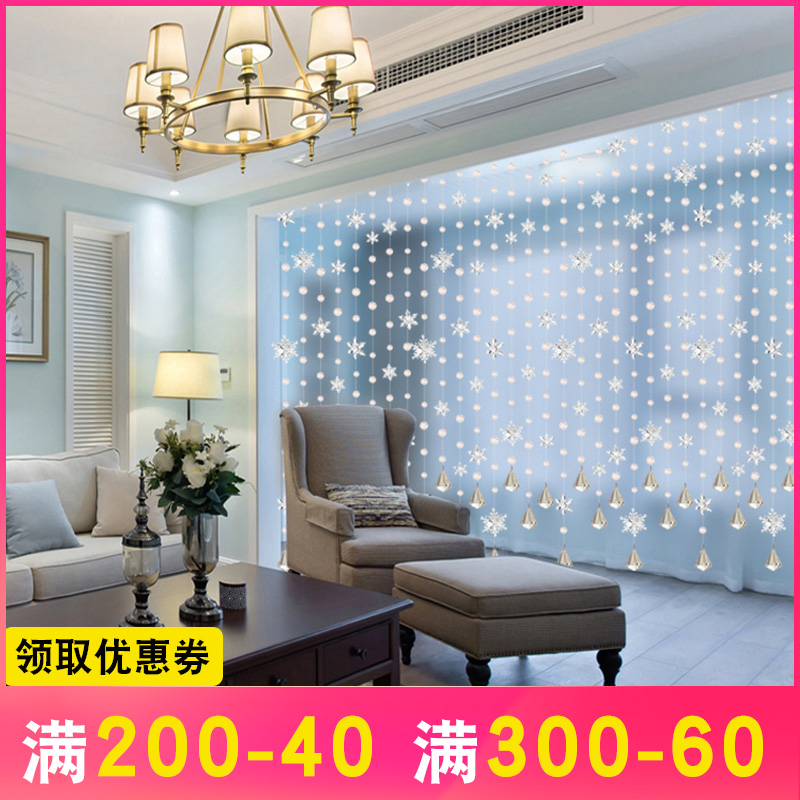 Bead Curtain Door Curtain Living Room Cubicle Xuan Guan Snowflake Decoration Curtain Screen Bedroom Makeup room Home hanging curtain free of punch