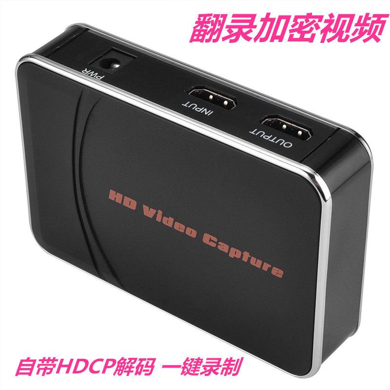 Video collector card HDMI recording cryptography game Dopper Fish Monitor computer set top PS34