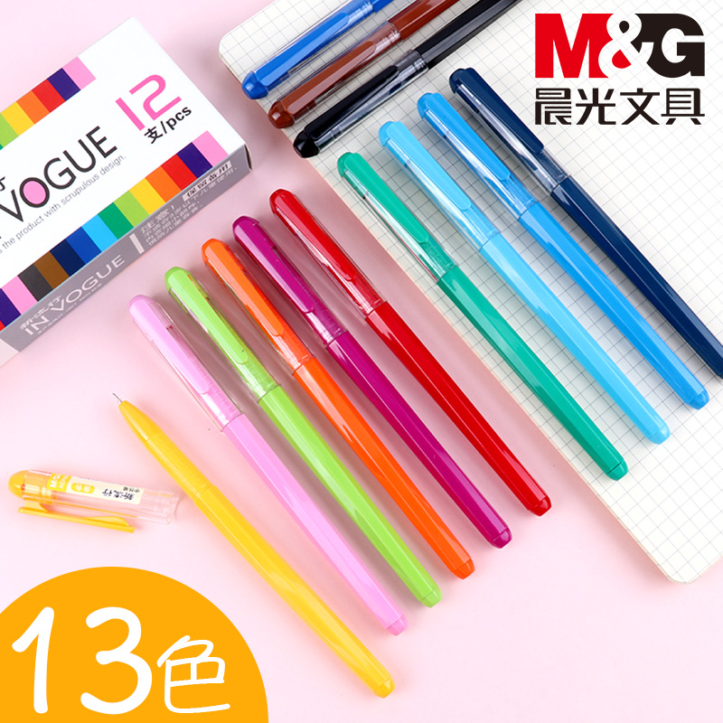 Morning light multicolor neutral signature water-based pen 0 38mm Korea small clear new cute with simple and unimprinted wind constant candy color beginnings Water-based Pen Colorful Refill Hand Ledger Stationery supplies