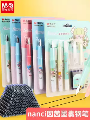 Morning light Nanci series pens for primary school students 3-5 grade erasable copy pen cute girl heart can change ink sac blue pure blue black blue black black positive posture special light and dark tip