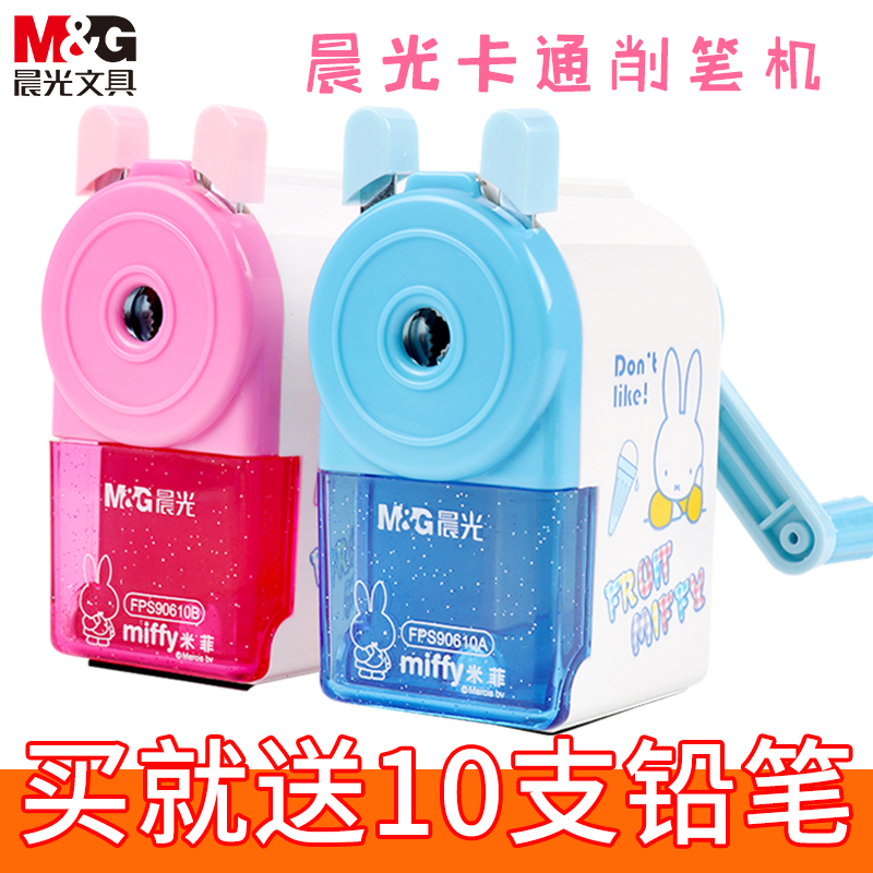 Morning light cartoon pencil sharpener student with fully automatic hand cranked pencil sharpener elementary school student small portable shaver machine children turn pencil girl manual peeling twist twist turn turn pen knife
