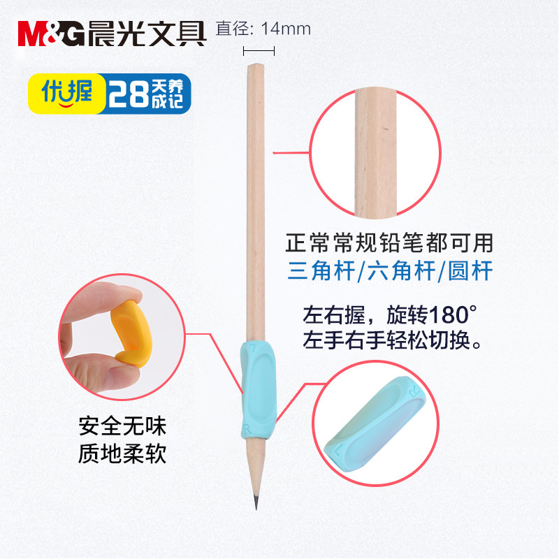 Hold pen Divine Instrumental Morning Light Grip Pen Instrumental