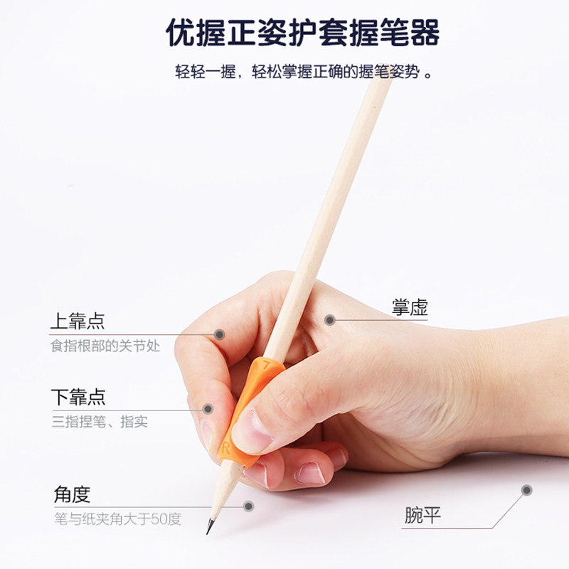 Hold pen Divine Instrumental Morning Light Grip Pen Instrumental