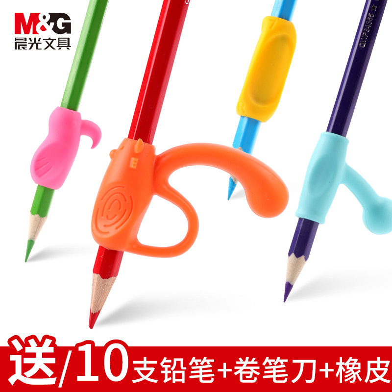 Hold pen Divine Instrumental Morning Light Grip Pen Instrumental