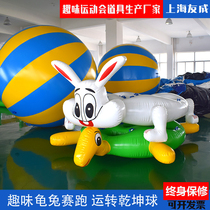 Fun Games props inflatable turtle Rabbit race Eight Immortals oversea school parent-child outdoor expansion running dry khun