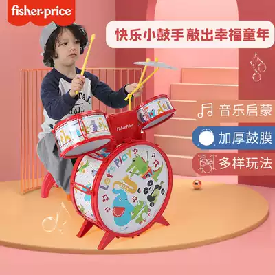Fisher children's drum set beginner baby early jazz drum girl boy simulation beating drum instrument toy