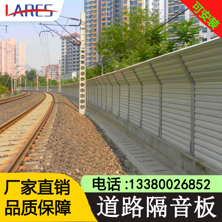 Sound barrier highway sound insulation louver hole cooling tower fan factory equipment transparent all-metal high-speed bridge noise reduction