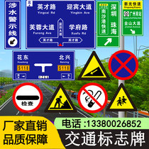 Traffic signs road signs high signs wide signs speed signs reflective aluminum plates road signs triangles can be customized with film