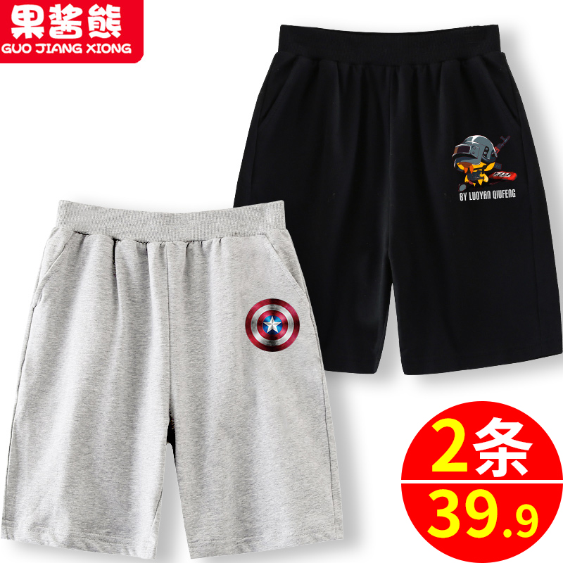 Boys' five-point shorts, thin children's suits, summer middle-aged children, loose summer clothes, boys' sports handsome trend