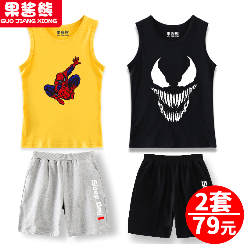 Boy vest shorts suit 2020 new foreign pine slim fit pure cotton boy children's pure cotton handsome gas summer dress