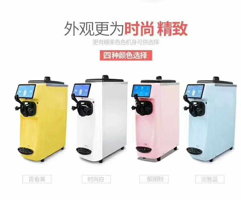 Ice Cream Machine Single Head Ice Cream Machine