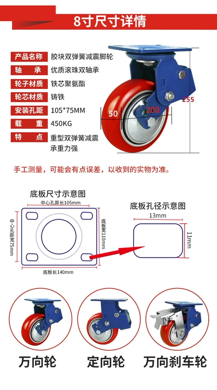 Bánh xe giảm chấn lò xo kép hạng nặng 4 inch 5 inch 6 inch 8 inch bánh xe phổ thông giảm xóc bánh xe sơn cao su khối giảm xóc bánh xe câm