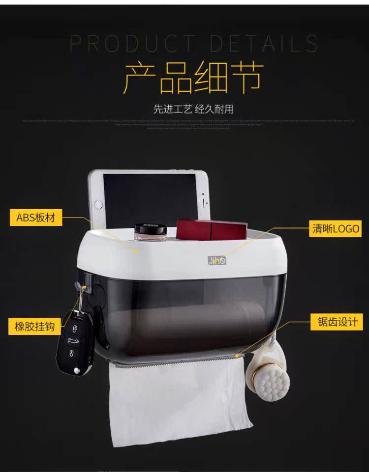 hộp nhựa to Khăn giấy lưu trữ anh em nhà vệ sinh không thấm nước kệ nhà vệ sinh cửa hàng bách hóa Tân Cương bơm lỗ lưu trữ hình nền hộp vệ sinh - Trang chủ hộp nhựa trong