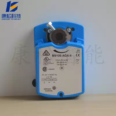 Johnson M9106-AGA-4 Switch electric electric damper air valve actuator driver 6Nm