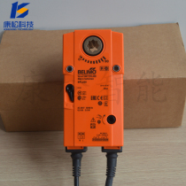 Belimo BFL24 Spring Return Fire and smoke exhaust Actuator made in Switzerland 