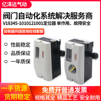 Valve positioner V18345-202052100 1020121001 1020421001 1020221001