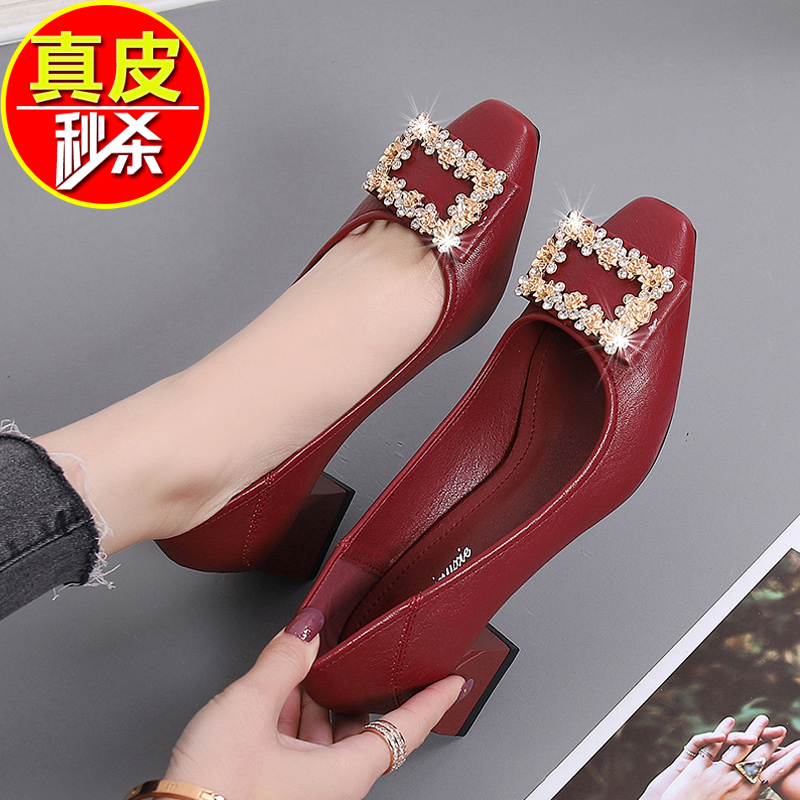 New Dragonfly Genuine Leather Shoes for Women, Square Toe, Red High-End Shoes, Soft Leather, Non-Slip, Two-Wear Work Shoes, Wedding Banquet Shoes for Women