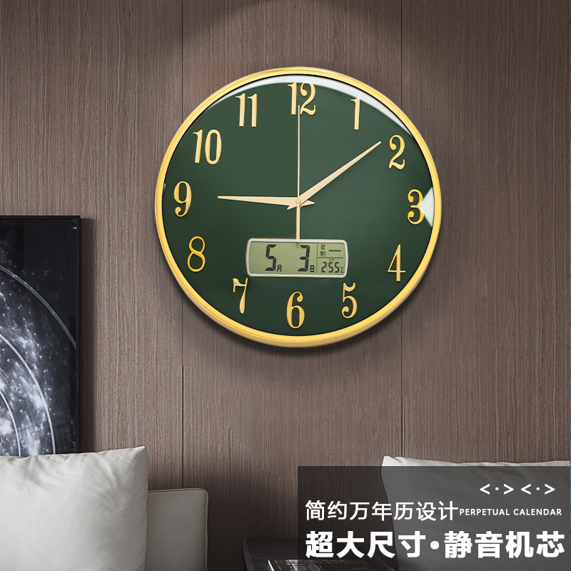 Nordic large clock wall clock living room creative home fashion modern minimalist atmosphere wall watch light luxury mute wall hanging