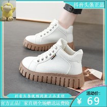 Yiyang flagship store increased 5cm soft bottom non-slip 2022 autumn and winter high-top casual shoes all-match womens shoes word 2288