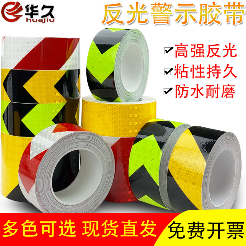 High-strength reflective warning tape 5cm10cm road reflective patch strip road safety lattice reflective film