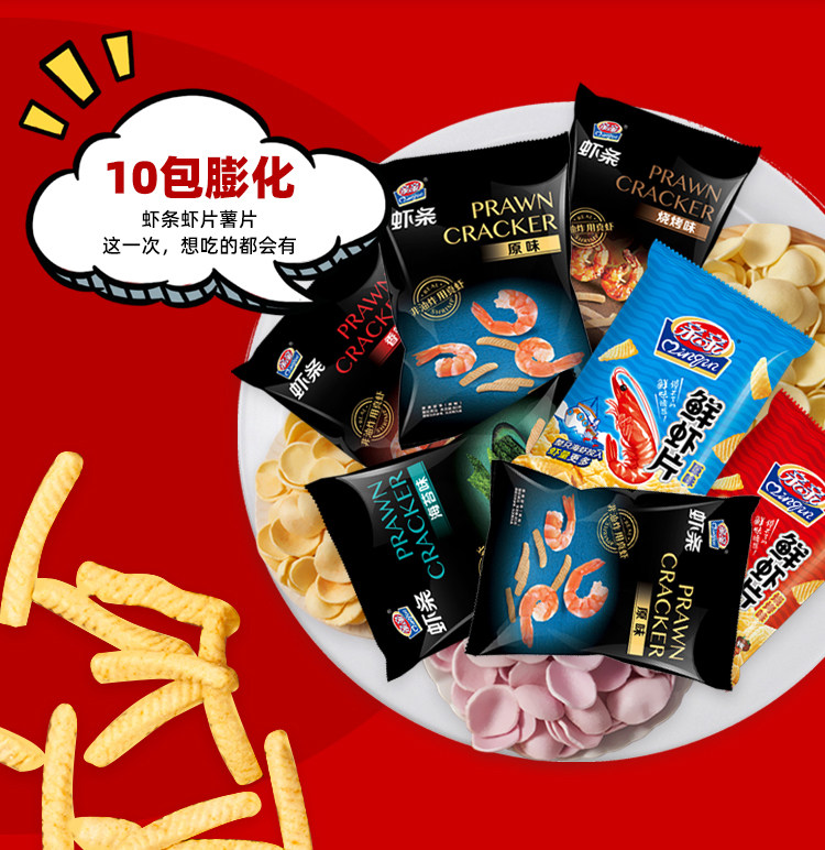天猫超市 亲亲零食百宝箱 1140g 图3