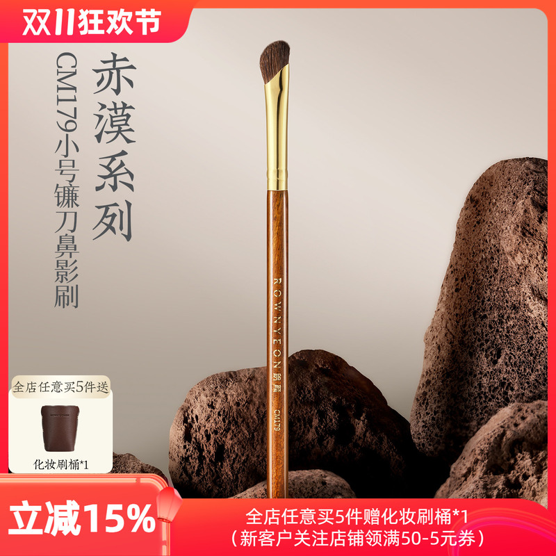 Langyan Makeup Brush Cm179 Scythe Nose Shadow Brush, Small Horsehair Angled Blending Brush for Cream Contouring and Shadowing