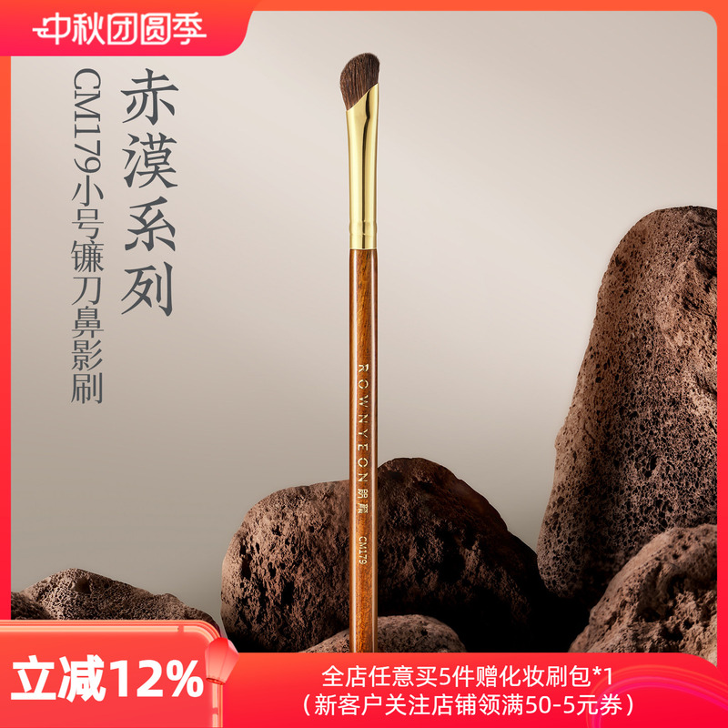 Langyan Makeup Brush Cm179 Scythe Nose Shadow Brush, Small Horsehair Angled Blending Brush for Cream Contouring and Shadowing