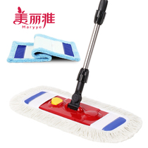 Beautiful flat mop giant elephant 400 mop cloth household wood floor dry and wet clip floor mop tile mop