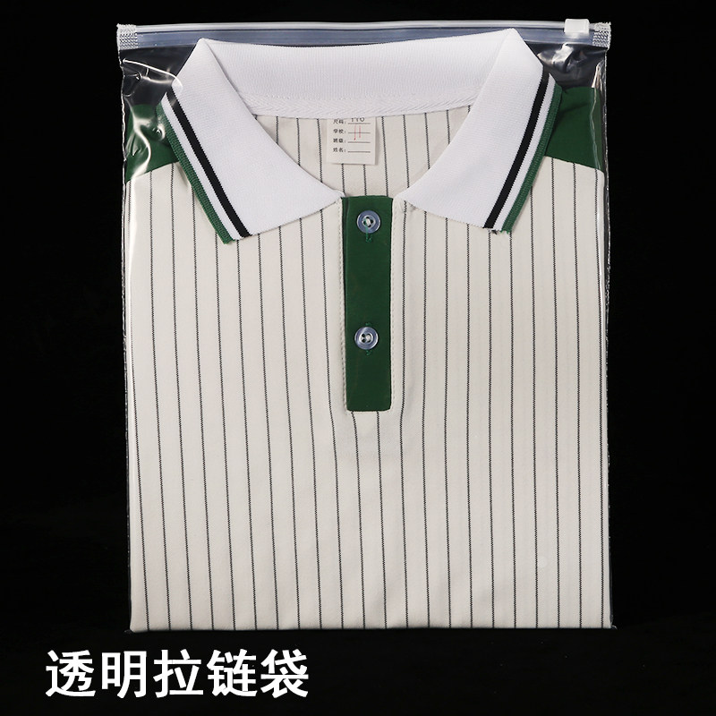 Transparent pull-chain bag frosted garment packing bag thickened plastic self-sealed bag custom sealing mouth cashier bag