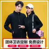 Толстовка, кардиган с молнией, куртка для работы, делается под заказ, с печатью вашего логотипа, с вышивкой