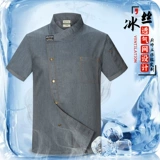 Старший повар