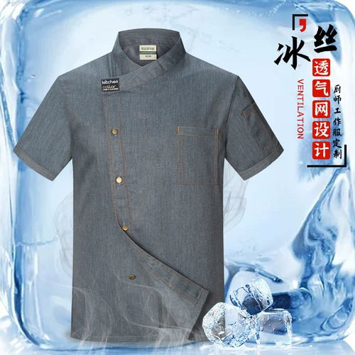 Старший повар