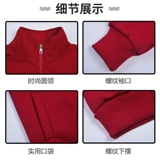 Толстовка, кардиган с молнией, куртка для работы, делается под заказ, с печатью вашего логотипа, с вышивкой