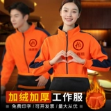 Комбинезон, лонгслив, демисезонная утепленная толстовка, куртка, делается под заказ