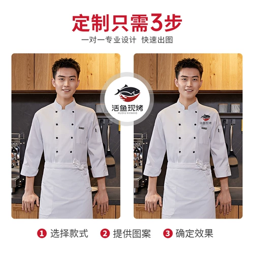 Летний лонгслив для работы, короткий рукав, делается под заказ