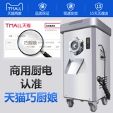 Коммерческая крупная колбасовая шлифовальная машина из нержавеющей стали Вертикальная полная полная куриная полка графита