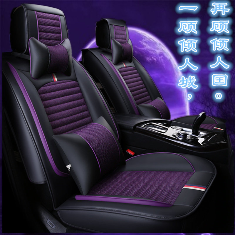 Car cushion four seasons universal full surround seat cover 2021 new linen art seat cover car cushion cartoon summer