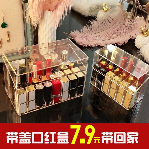 Помада, коробка для хранения, настольный блеск для губ, прозрачная косметическая система хранения, популярно в интернете