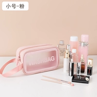 Розовый, маленький